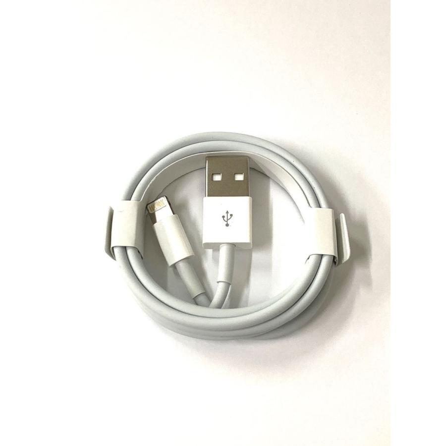 ライトニング ケーブル 1m iPhone 充電 純正 簡易包装品/ コード