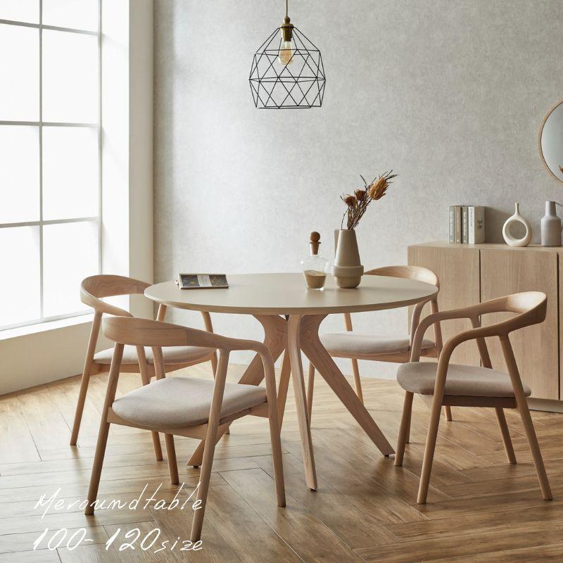 オーダー専用｜円形｜ラウンドテーブル｜オフホワイト｜薄塗りモルタル