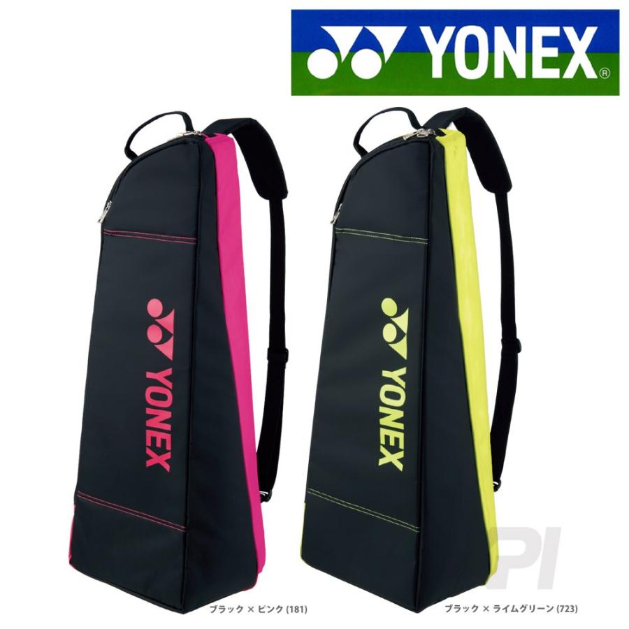 YONEX（ヨネックス） 「ラケットバッグ2 BAG1732T」テニスバッグ