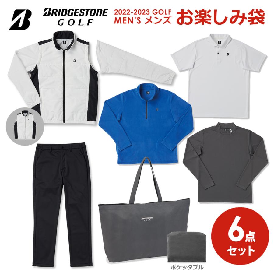 BRIDGESTONE（ブリヂストン） ゴルフウェア メンズ 2023 お楽しみ袋