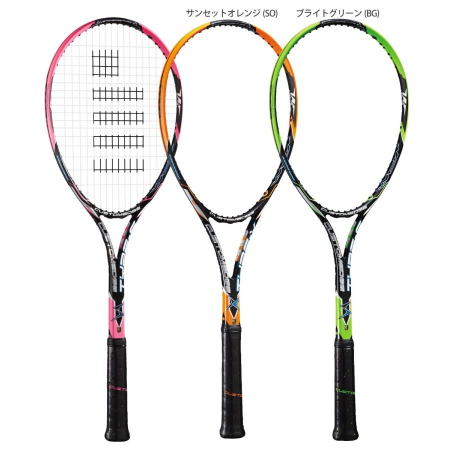 GOSEN ゴーセン 「CUSTOMEDGE TYPE-S カスタムエッジ タイプS フレーム