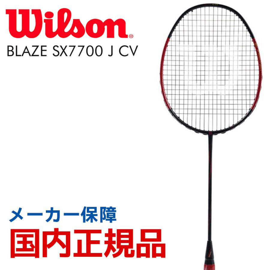 Wilson（ウイルソン） バドミントンラケット BLAZE SX 7700 J CV