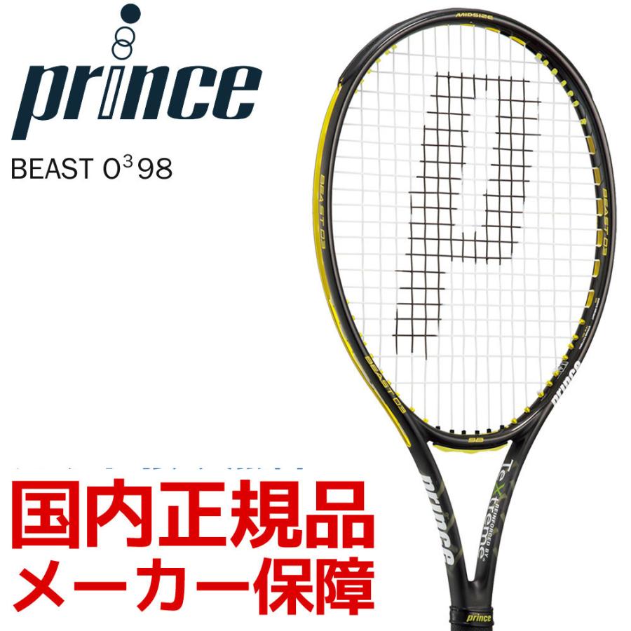 Prince（プリンス） テニス硬式テニスラケット BEAST O3 98 ビースト