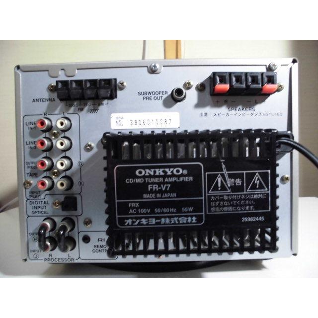 ONKYO（オンキヨー） ONKYO FR-V7 〓 オンキョーの『初代FRシリーズ
