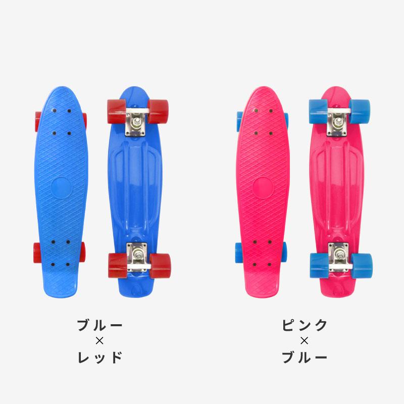 スケボー コンプリート スケートボード 無地 初心者 大人 子供 キッズ