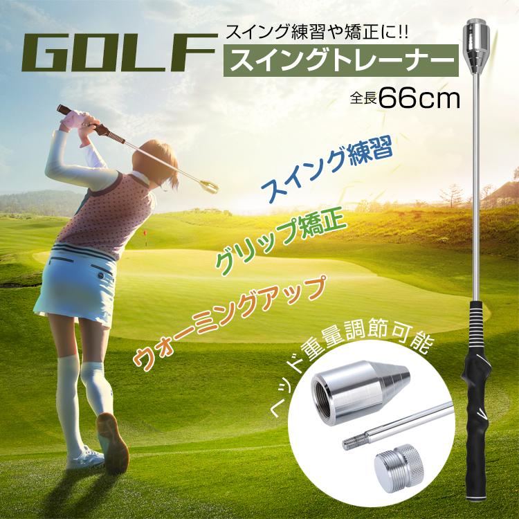 Hill Stone（ヒルストーン） ゴルフ スイング 練習器具 スイング