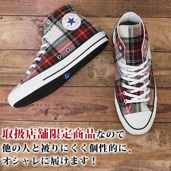 CONVERSE（コンバース） オールスター スニーカー メンズ レディース