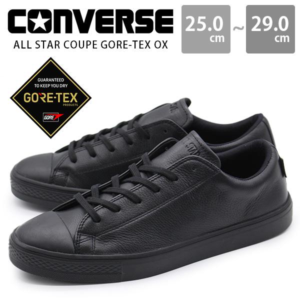 CONVERSE（コンバース） スニーカー メンズ 靴 ゴアテックス 防水