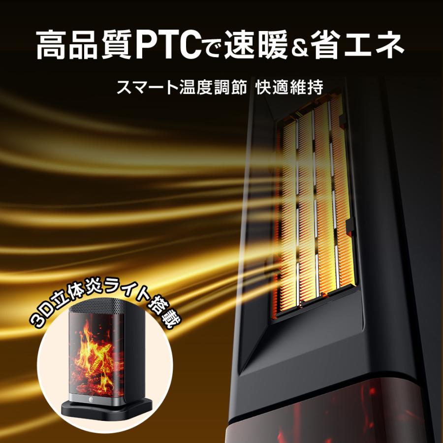 セラミックヒーター ヒーター 人感センサー セラミックファンヒーター