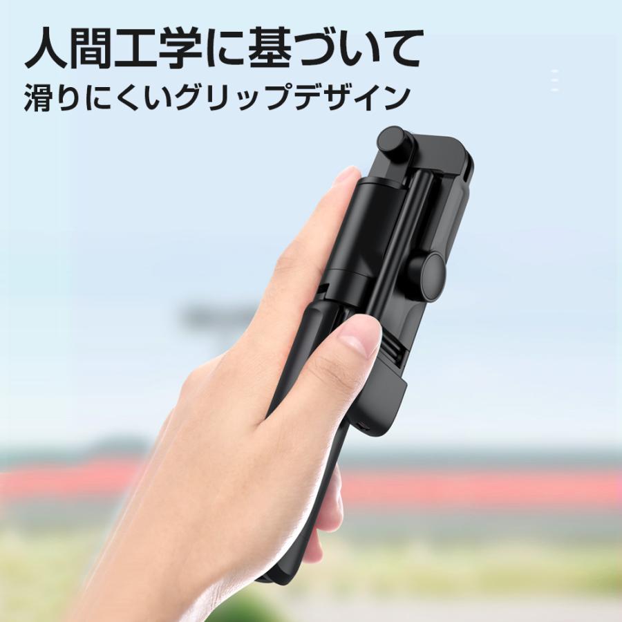 自撮り棒 iphone android 対応 三脚付き セルカ棒 Bluetooth LEDライト