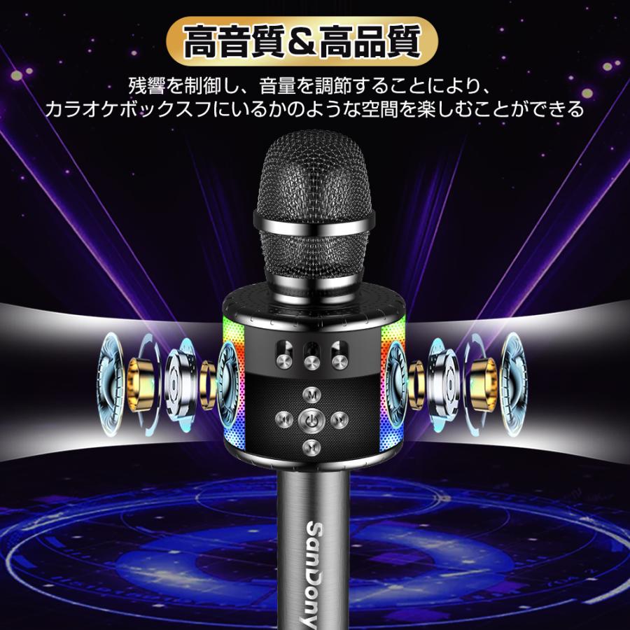 カラオケマイク bluetooth ワイヤレスマイク 家庭用 高音質 スピーカー