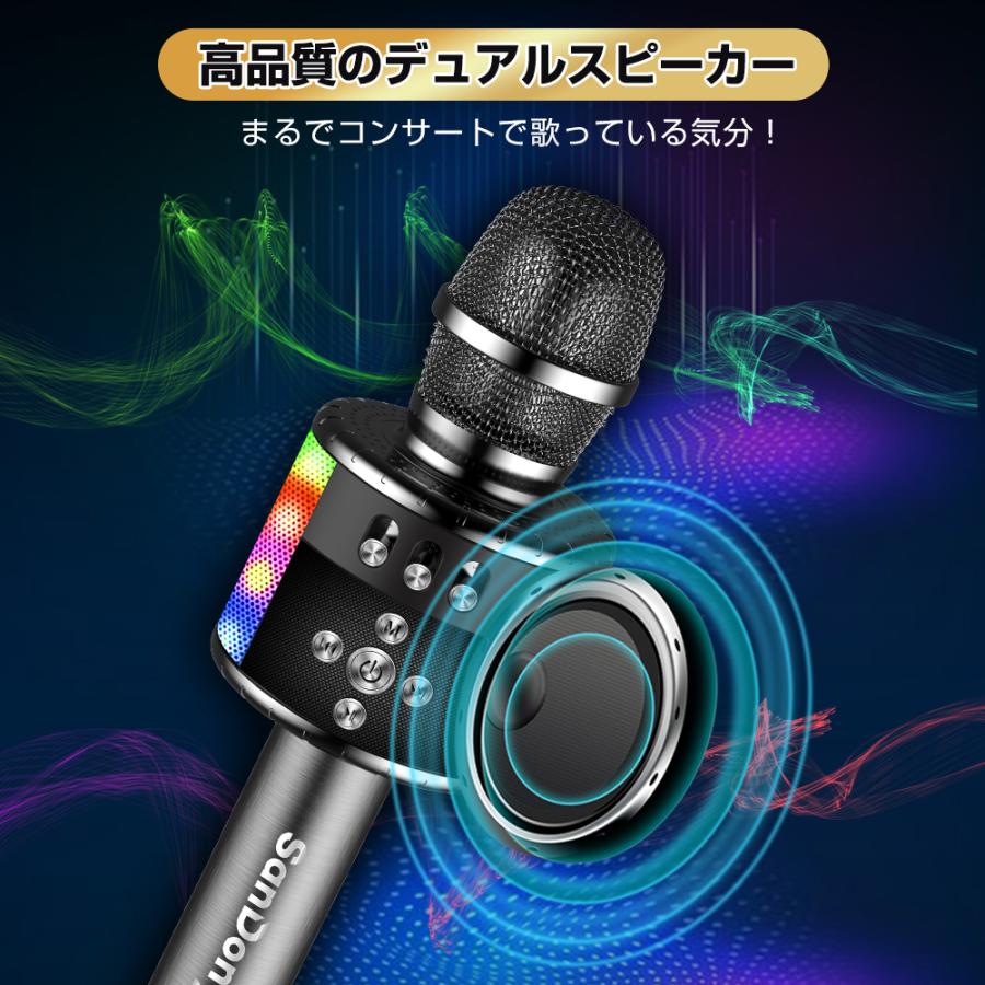 カラオケマイク bluetooth ワイヤレスマイク 家庭用 高音質 スピーカー