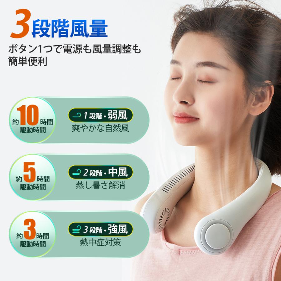 首掛け扇風機 2026 羽根なし 軽量 ネックファン 扇風機 首掛けクーラー