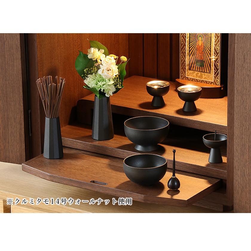 なーむくまちゃん工房 モダン おりん「セレス」 2点セット 真鍮製 北欧