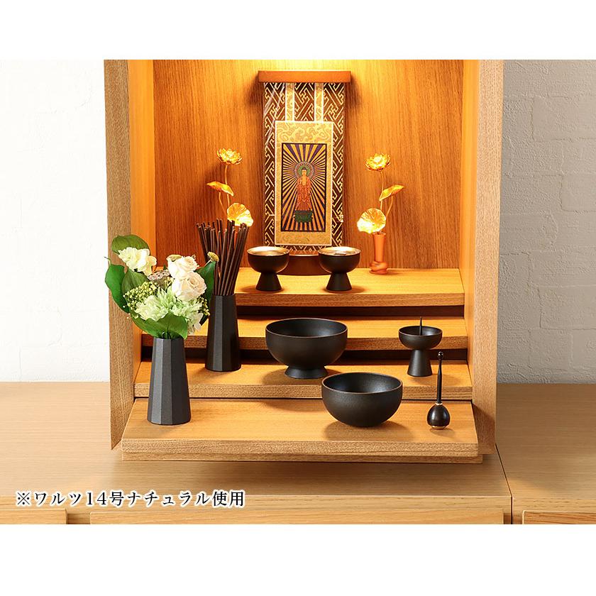 なーむくまちゃん工房 モダン おりん「セレス」 2点セット 真鍮製 北欧