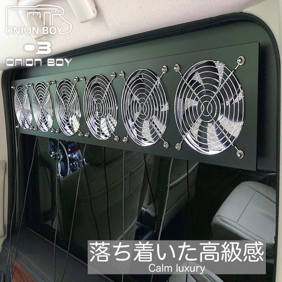 ホンダ ステップワゴンRP6 7 8 ウインドーバグファン 6連 換気ファン