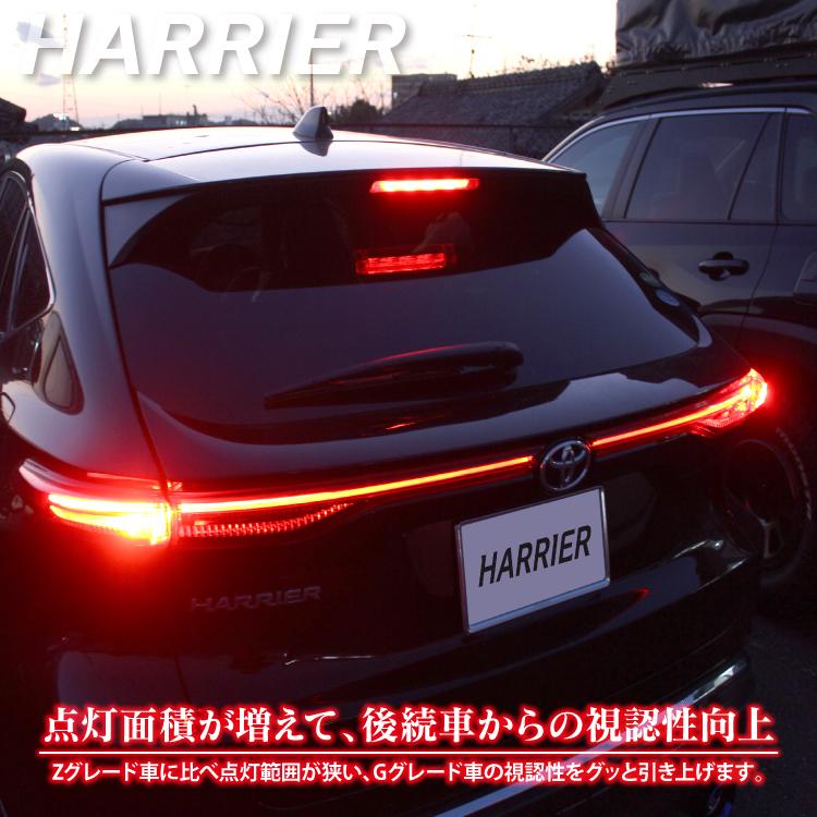 トヨタ（TOYOTA） ブレーキランプ ハリアー 80系 テールランプ テール