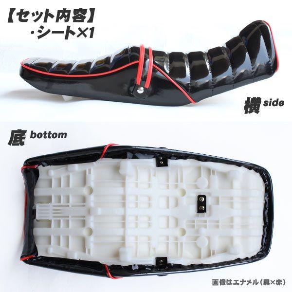 ヤマハXJR400用変形タックロールシート 艶エナメル 爆買 : くるま