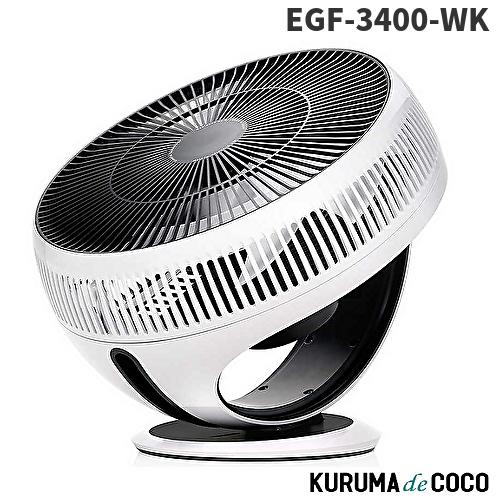 GreenFan Cirq BALMUDA バルミューダ EGF-3400-WKサーキュレーター