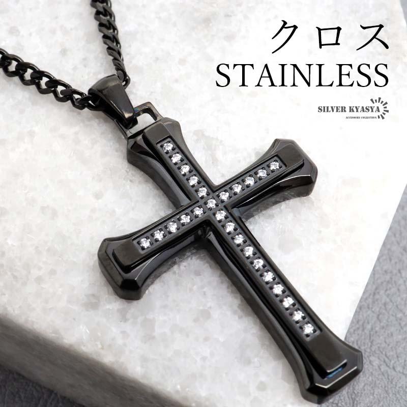 ごつめ クロスネックレス 重厚 十字架 ペンダント ブラック 黒 メンズ