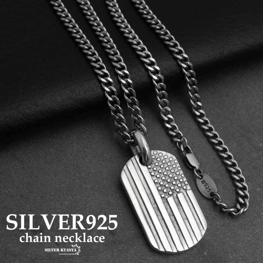 シルバー925 アメリカ USA 国旗 スター 星 喜平チェーンネックレス