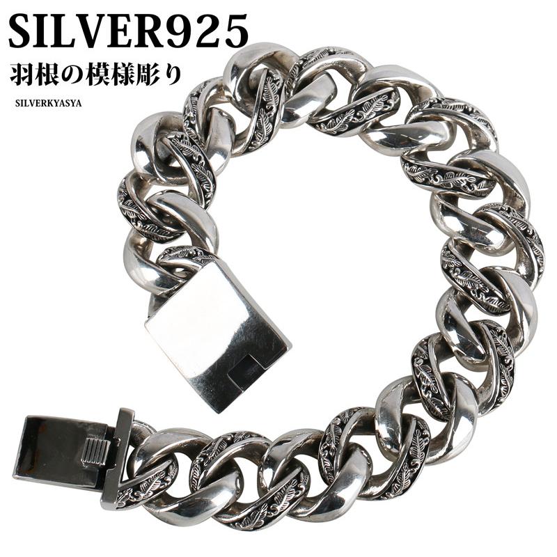 シルバー925 喜平チェーンブレスレット 太幅 17mm バングル 925 銀