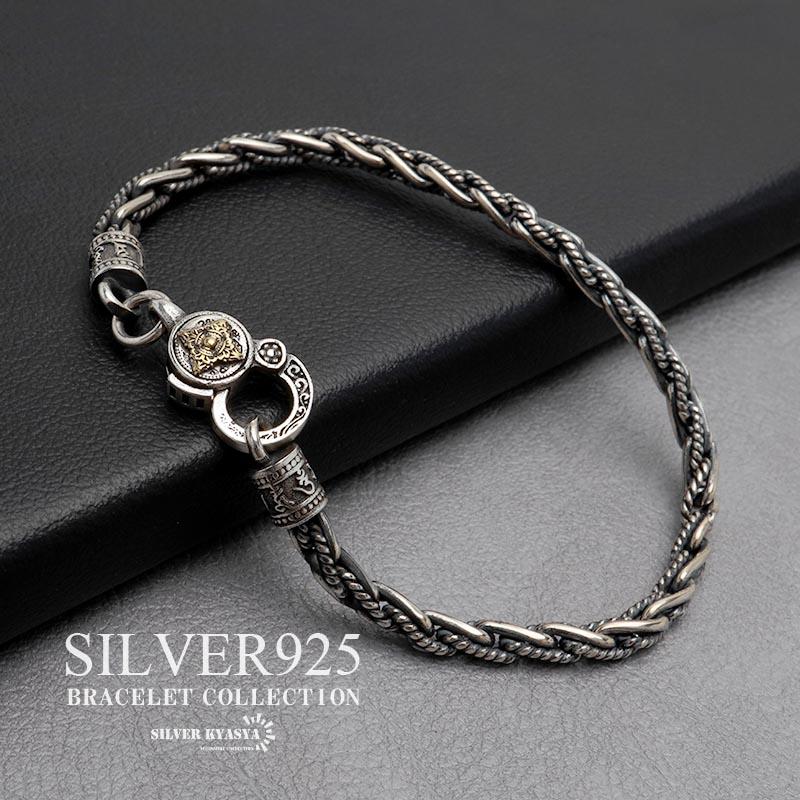 シルバー925（燻し加工） チェーンブレスレット 犬モチーフ シルバー