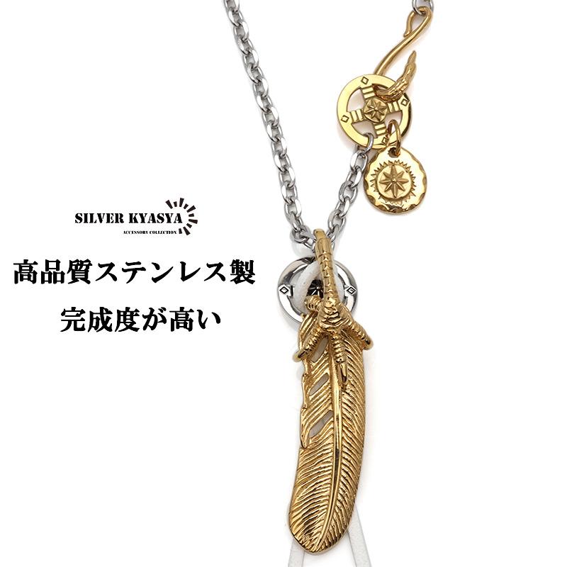 316L ゴールドフェザーネックレス 金 メンズ 太陽メタル インディアン