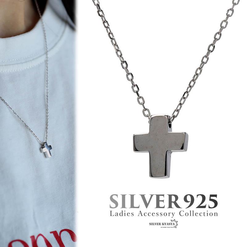 ミニクロスネックレス 小さめ ペンダント シルバークロスネックレス