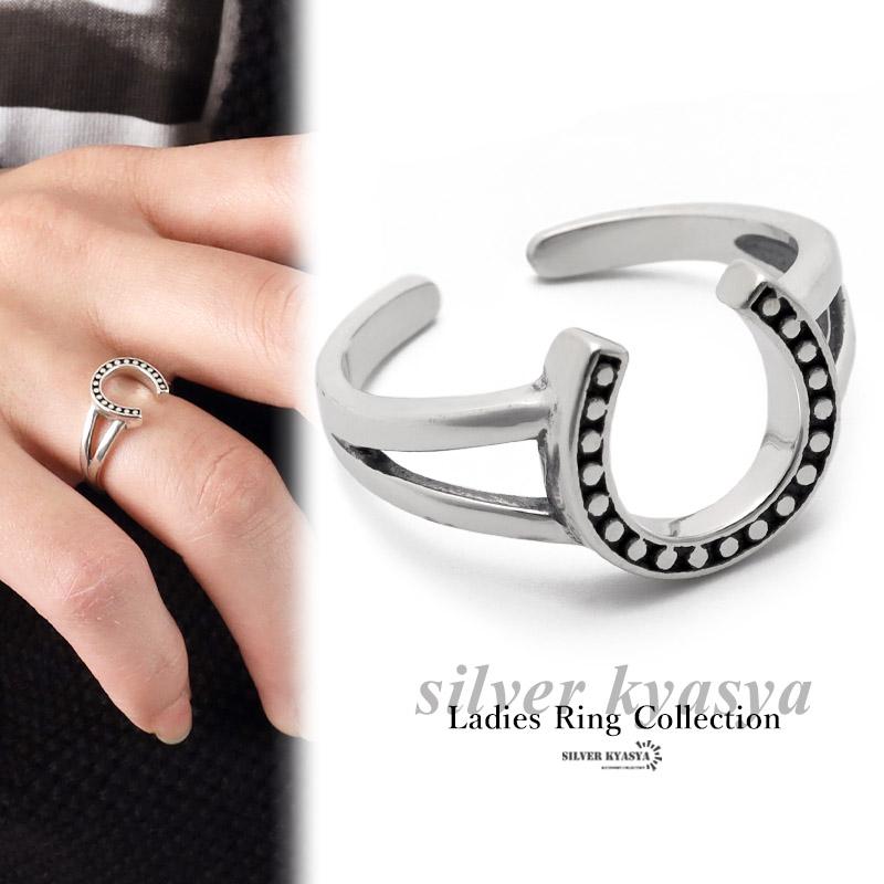 シルバー925 馬蹄 リング レディース 指輪 フリーサイズ ホースシュー