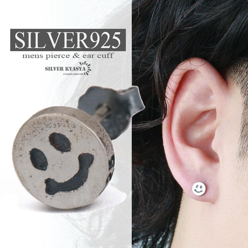 スマイルピアス シルバー925 スマイリーフェイス にこちゃんマーク