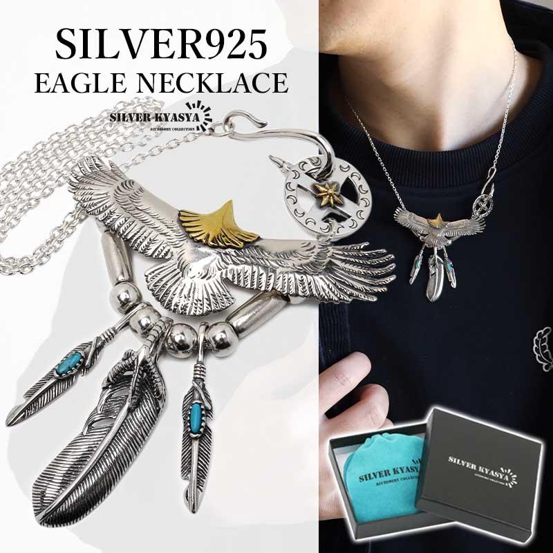 シルバー925 フェザーネックレス イーグルネックレス 羽根 ターコイズ