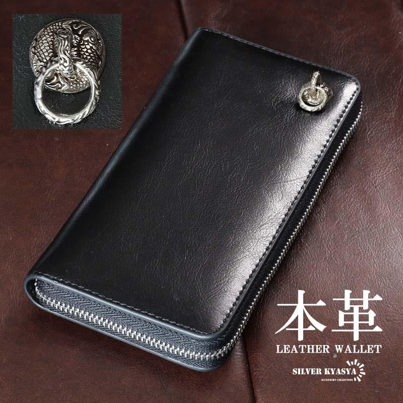 レザーウォレット メンズ コンチョ付き 長財布 本革 双魚コンチョ 大
