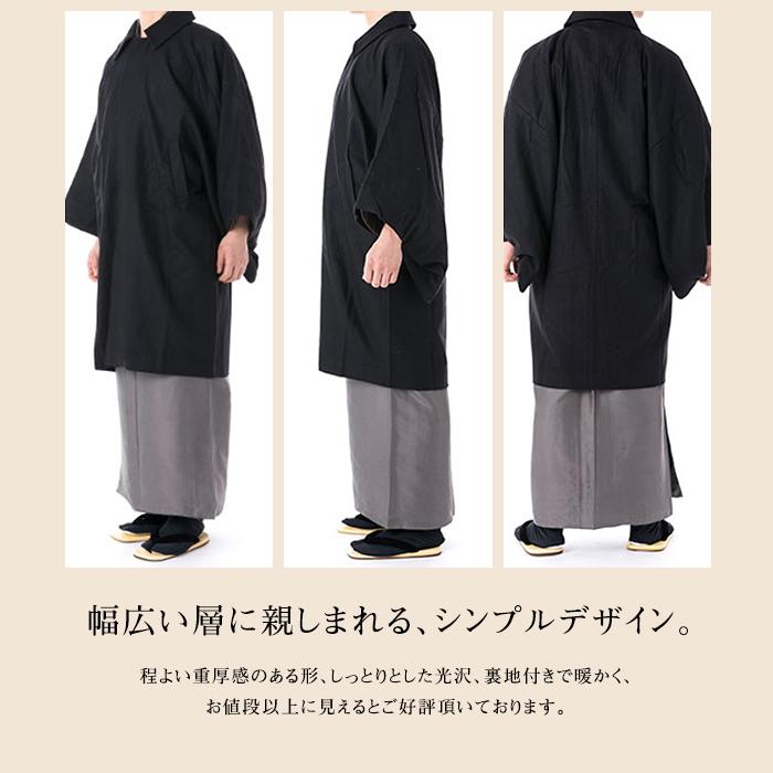 KYOETSU（京越） (角袖コート) 着物 コート 角袖 4colors ウール混