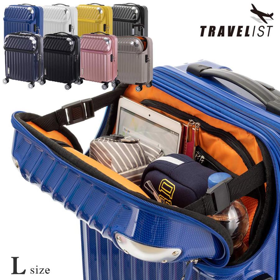 TRAVELIST スーツケース キャリーケース Lサイズ フロントオープン