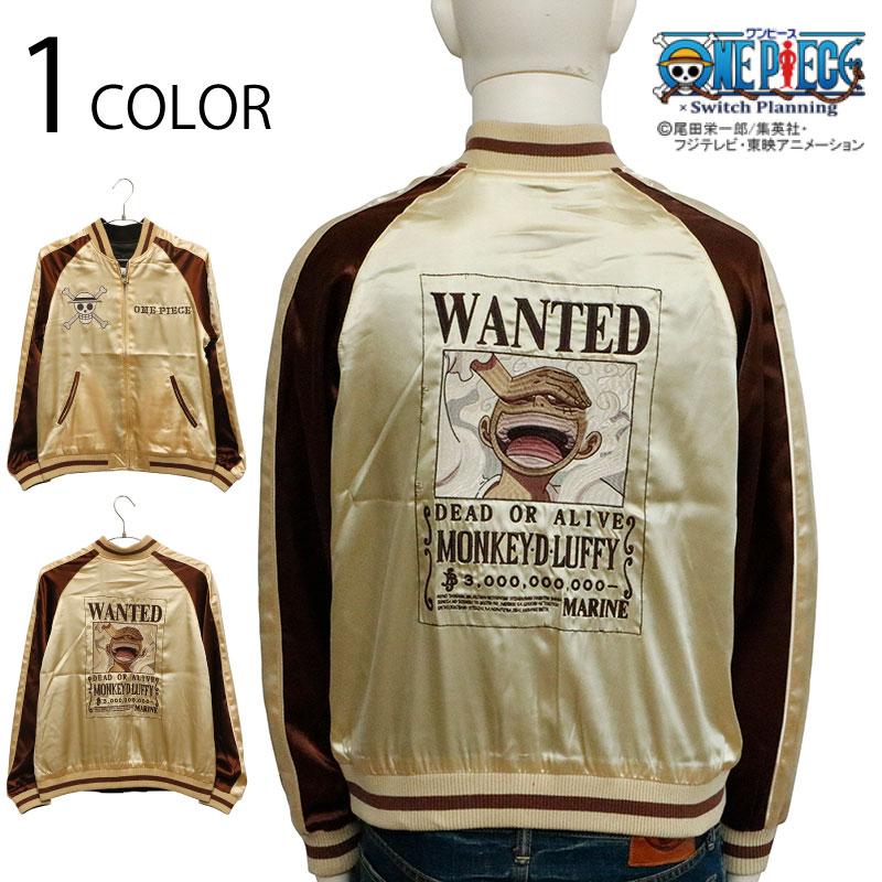 ONEPIECE ルフィ 手配書 刺繍 リバーシブル スカジャン OPSJ-501
