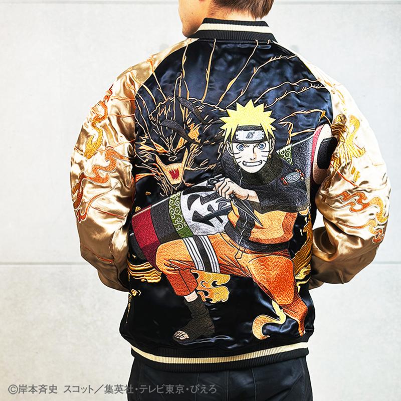 絡繰魂 スカジャン × NARUTO うずまきナルト 刺繍 リバ−シブル