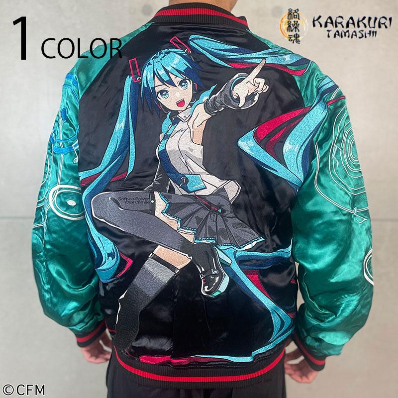 絡繰魂 × 初音ミク 【初音ミク】爆音リバーシブルスカジャン 261001