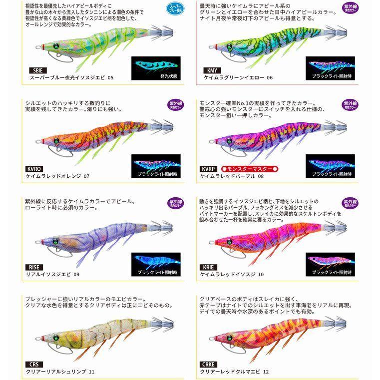 DUEL（デュエル） DUEL EZ-Q キャスト 喰わせ ラトル 3.0号 14g