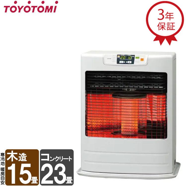 TOYOTOMI（トヨトミ） FF式ストーブ FRシリーズ 赤外線 FF式 石油