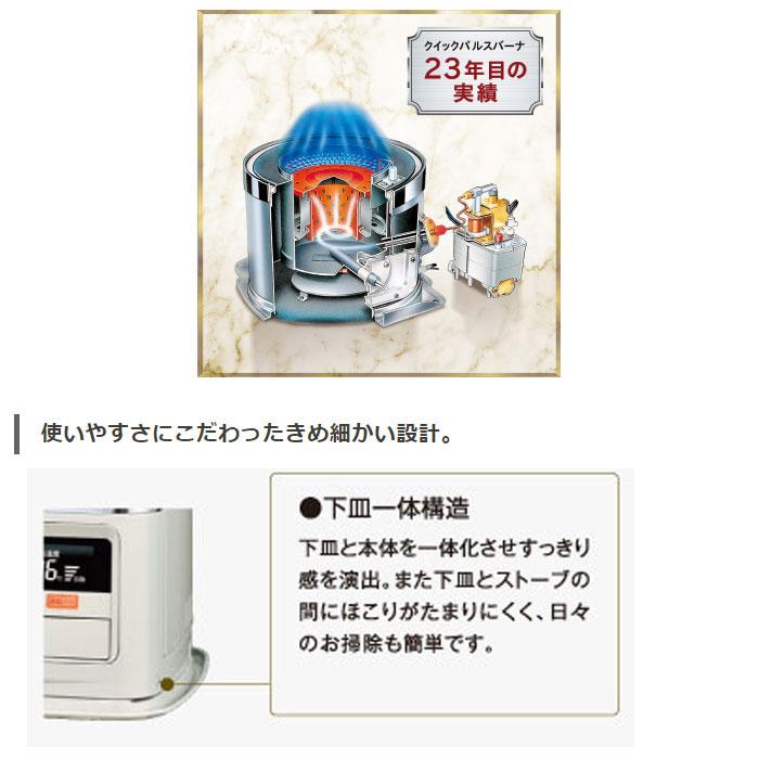 CORONA（コロナ） PRシリーズ 煙突式 石油ストーブ 輻射 SV-7024PR