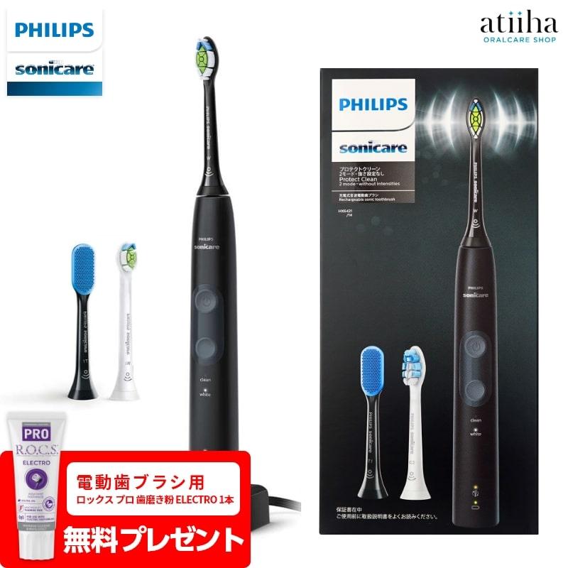 ソニッケアー 電動歯ブラシ フィリップス sonicare HX642114