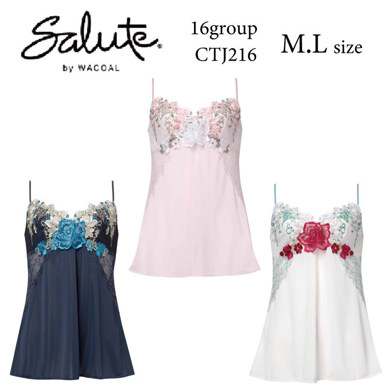 サルート（SALUTE） ワコール キャミソール CTJ216 Wacoal salute 16