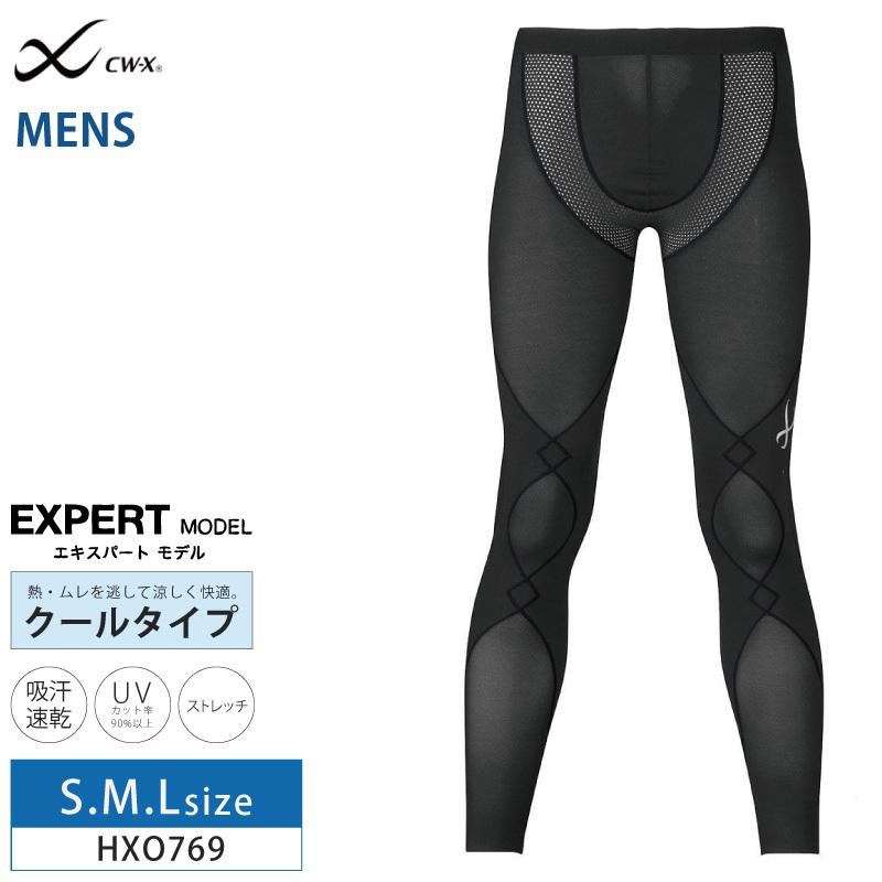 CW-X ワコール スポーツタイツ HXO769 wacoal メンズ ジョギング
