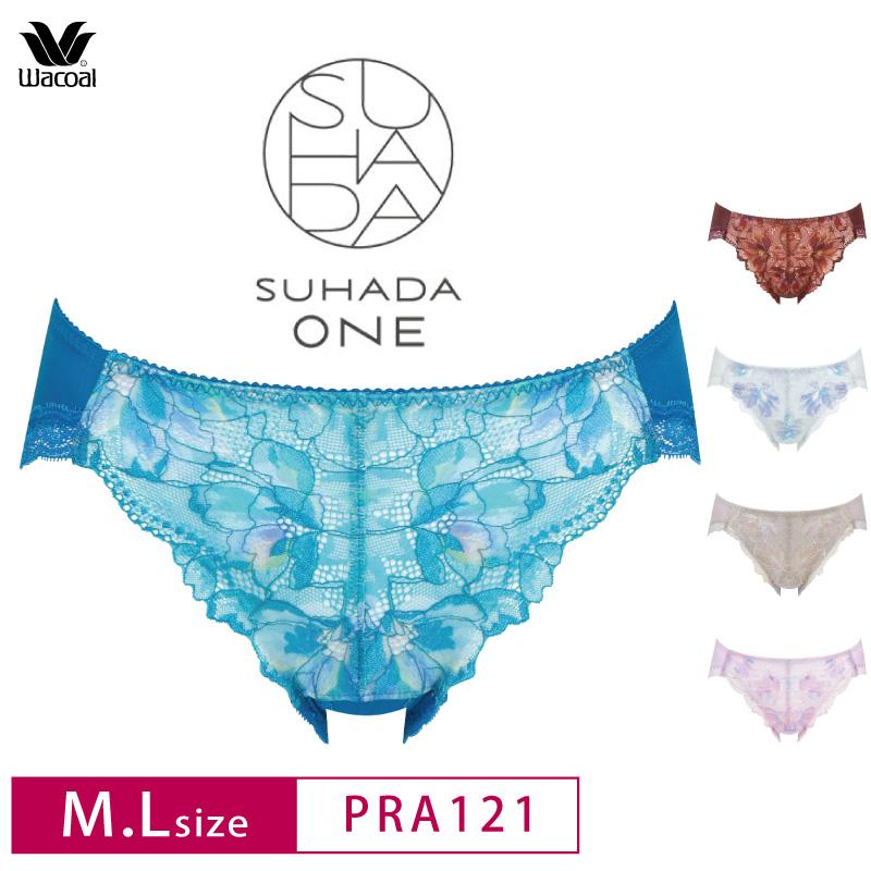 ワコール スハダワン ショーツ PRA121 Wacoal SUHADA ONE BRB421 ペア
