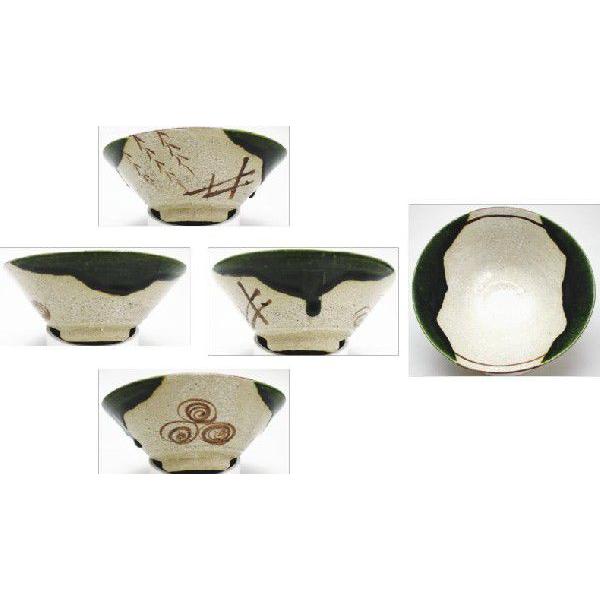 茶道具 抹茶茶碗 平茶碗 織部焼 松本鉄山作 景色模様は変わる場合が
