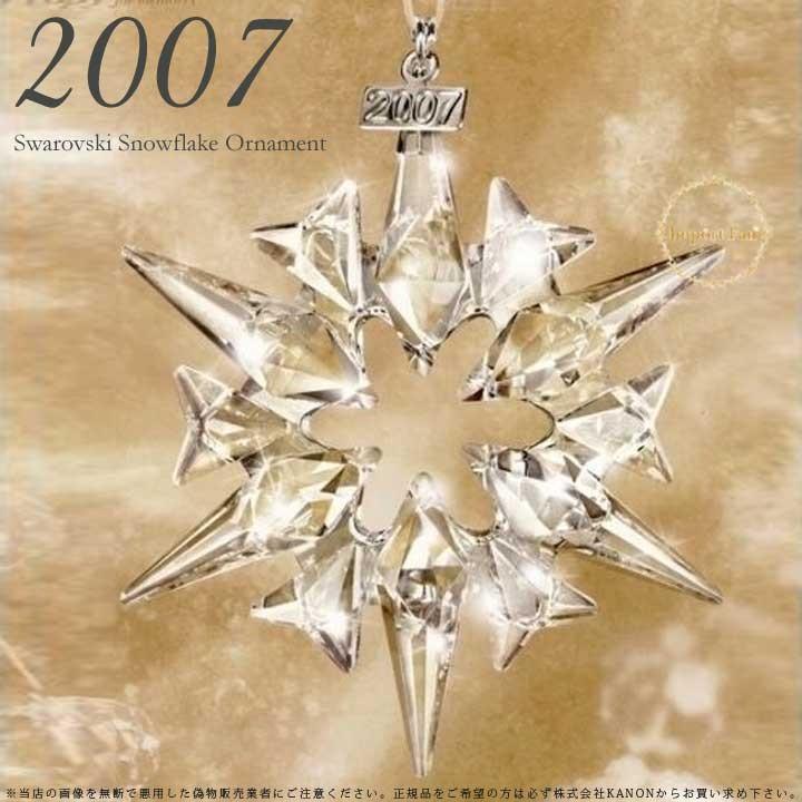 スワロフスキー オーナメント 2003 2007 スワロフスキー オーナメント