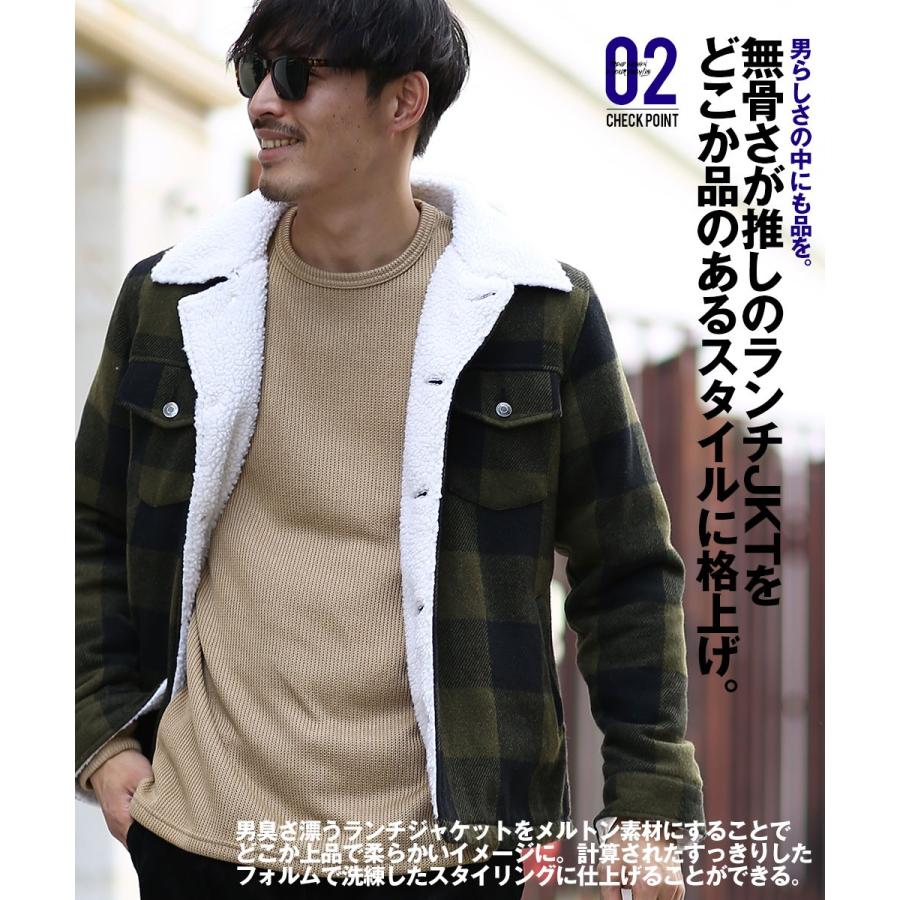 improves（インプローブス） ランチジャケット メンズ メルトン 裏ボア