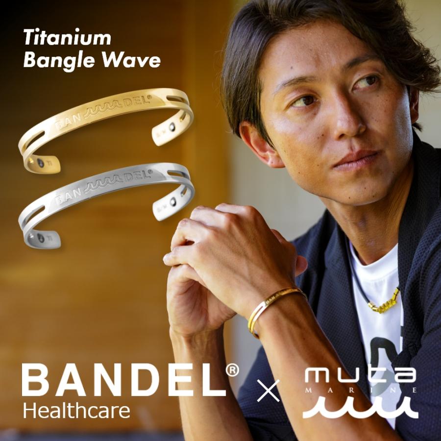 BANDEL（バンデル） × muta MARIN ムータ マリン チタン バングル Wave