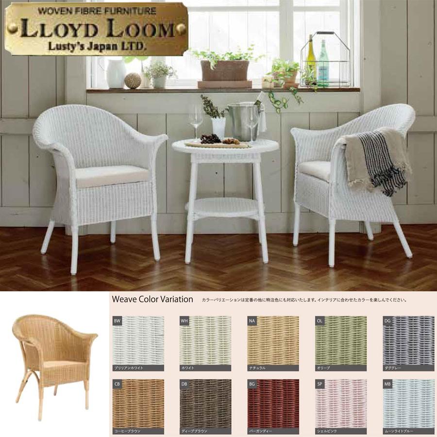 ロイドルーム アームチェア NO.64 椅子 いす 肘付 完成品 イギリス